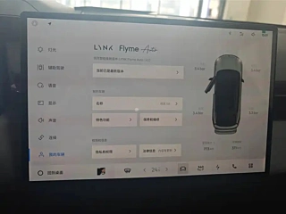 catalog-car-13