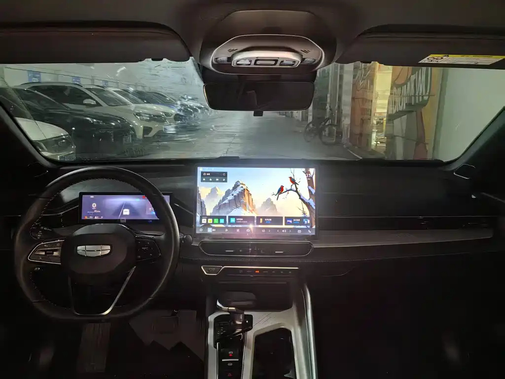 GEELY AUTO PREFACE 2023