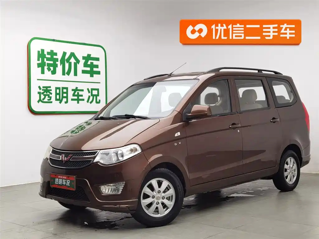SGMW WULING HONGGUANG