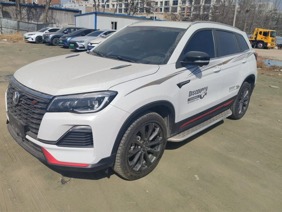 CHANGAN CS75 2022
