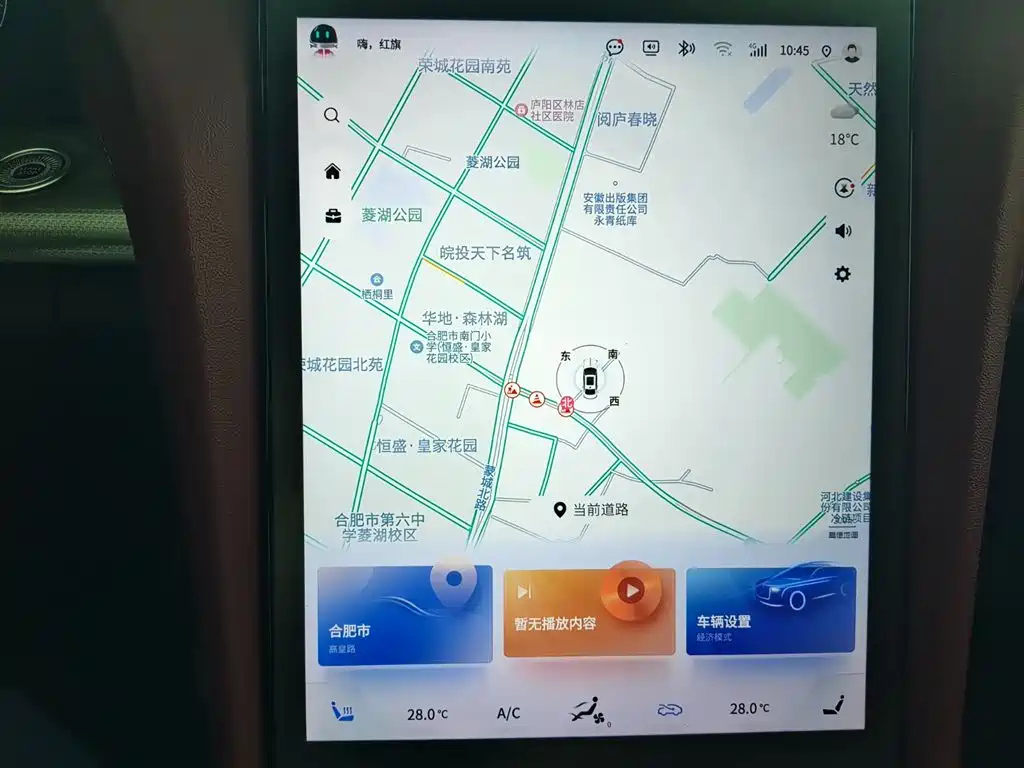 HONGQI H5 2023