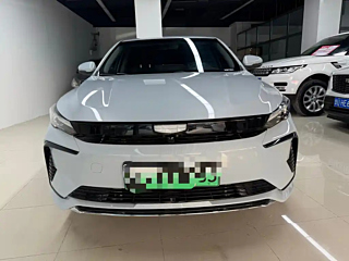 Купить