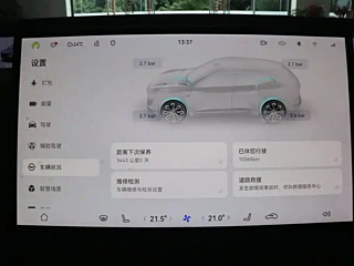 catalog-car-7