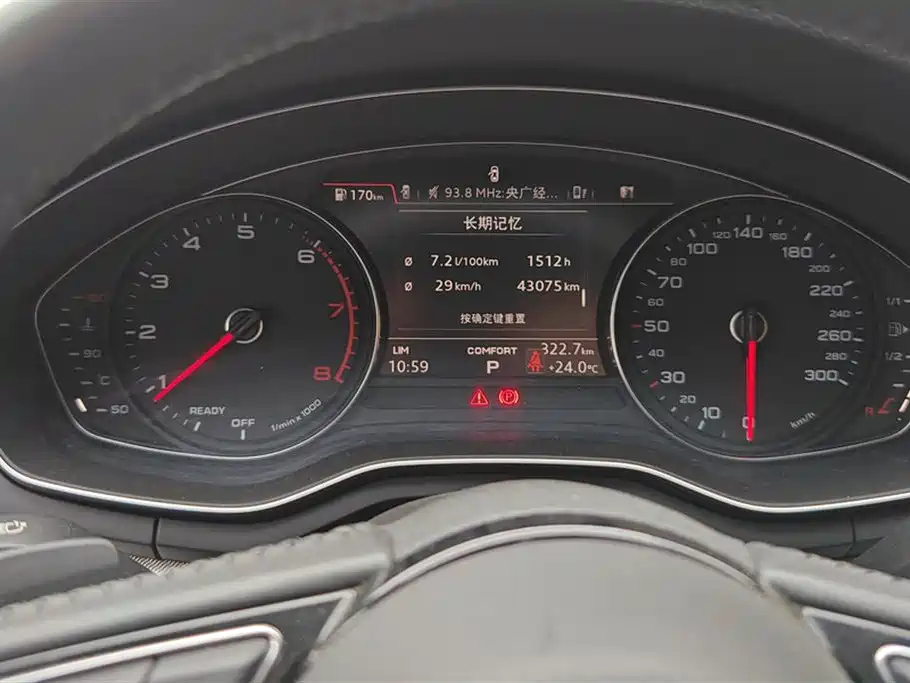 AUDI A5 2017
