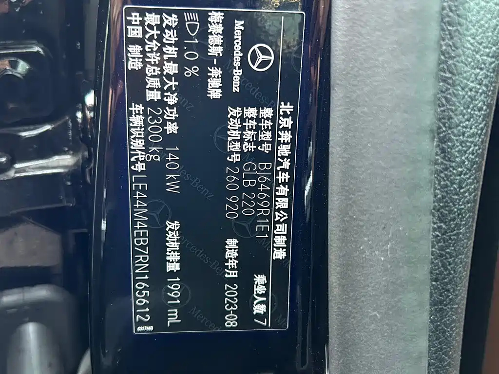 MERCEDES BENZ GLB 2024