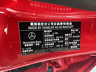 catalog-car-13