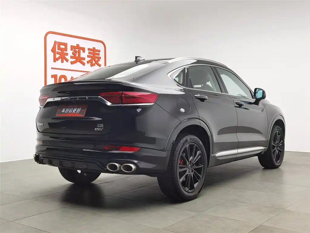 GEELY AUTO XINGYUE 2020