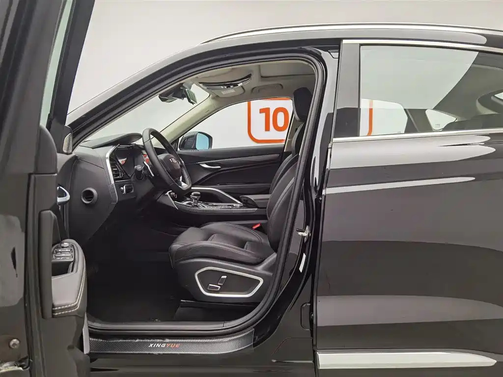 GEELY AUTO XINGYUE 2020