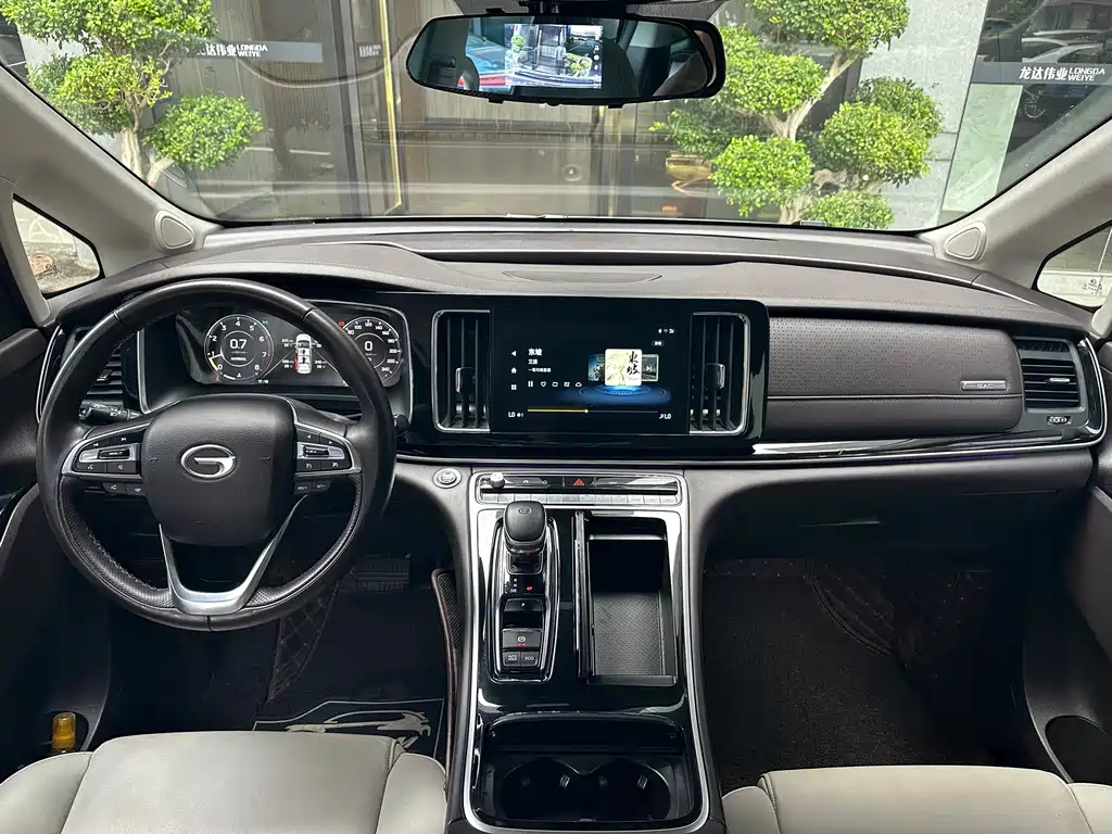 TRUMPCHI M8 2021