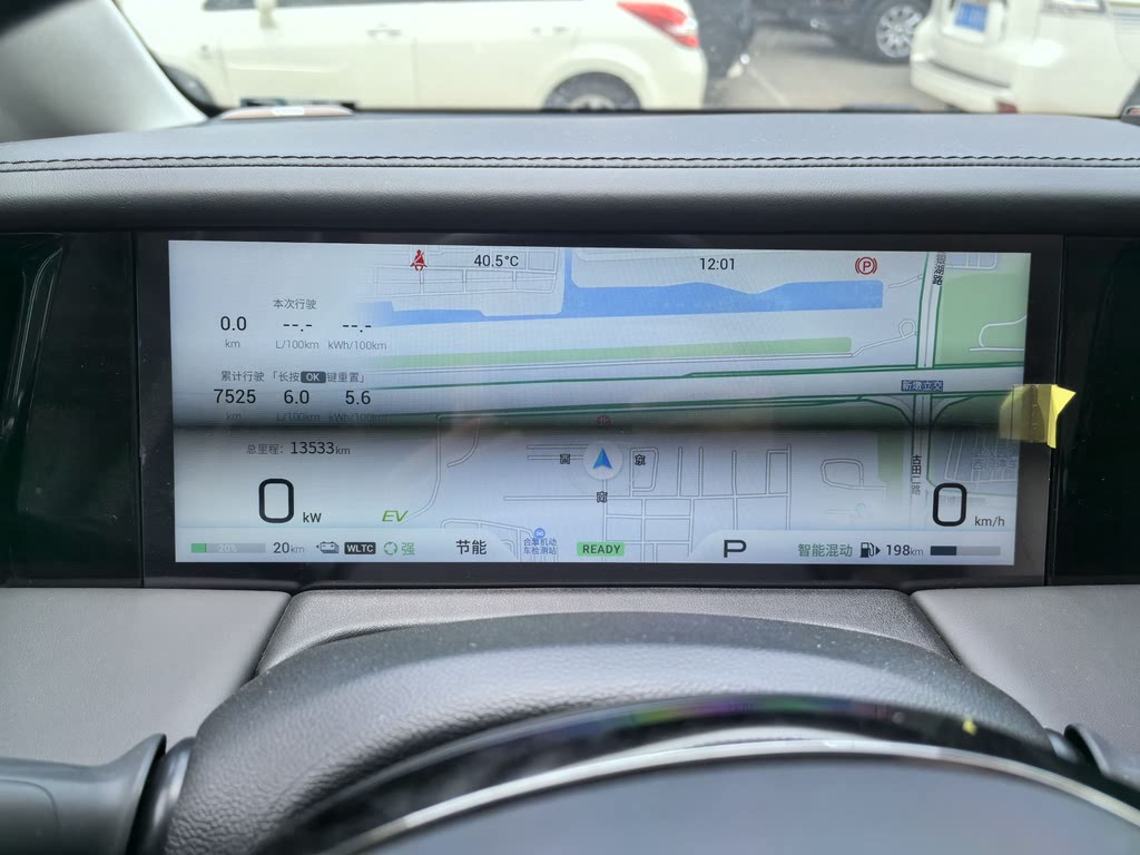 TRUMPCHI E9 2023