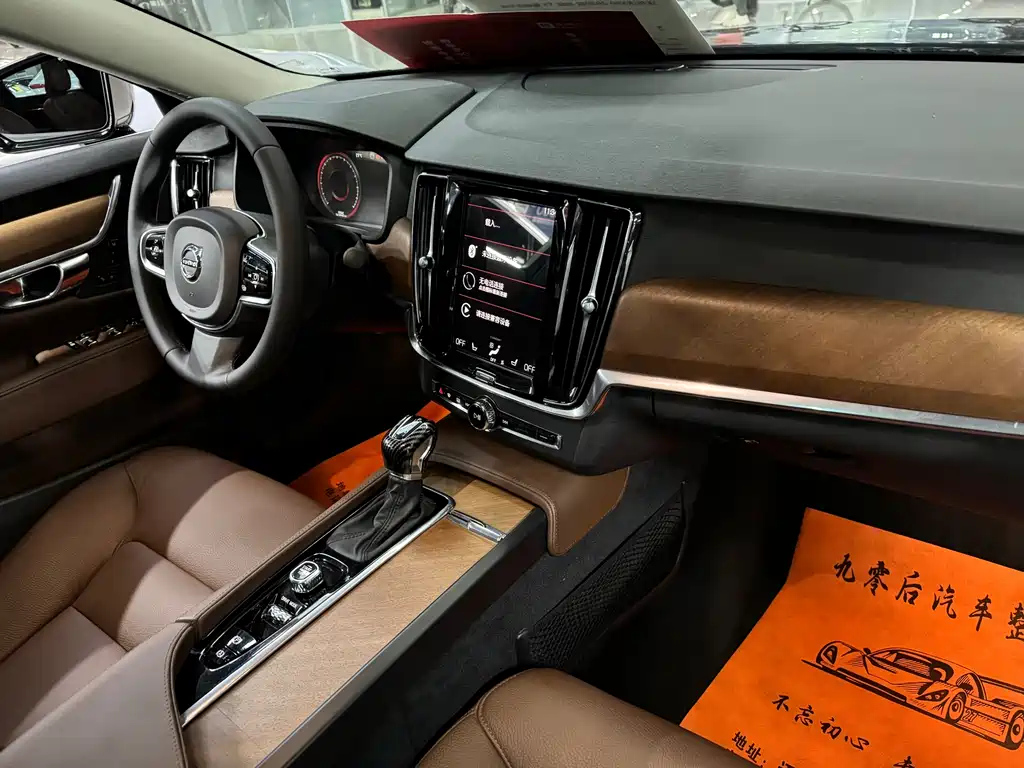 VOLVO S90 2020
