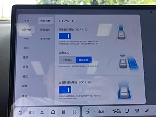LI AUTO L7 2023 YEAR PRO 2023