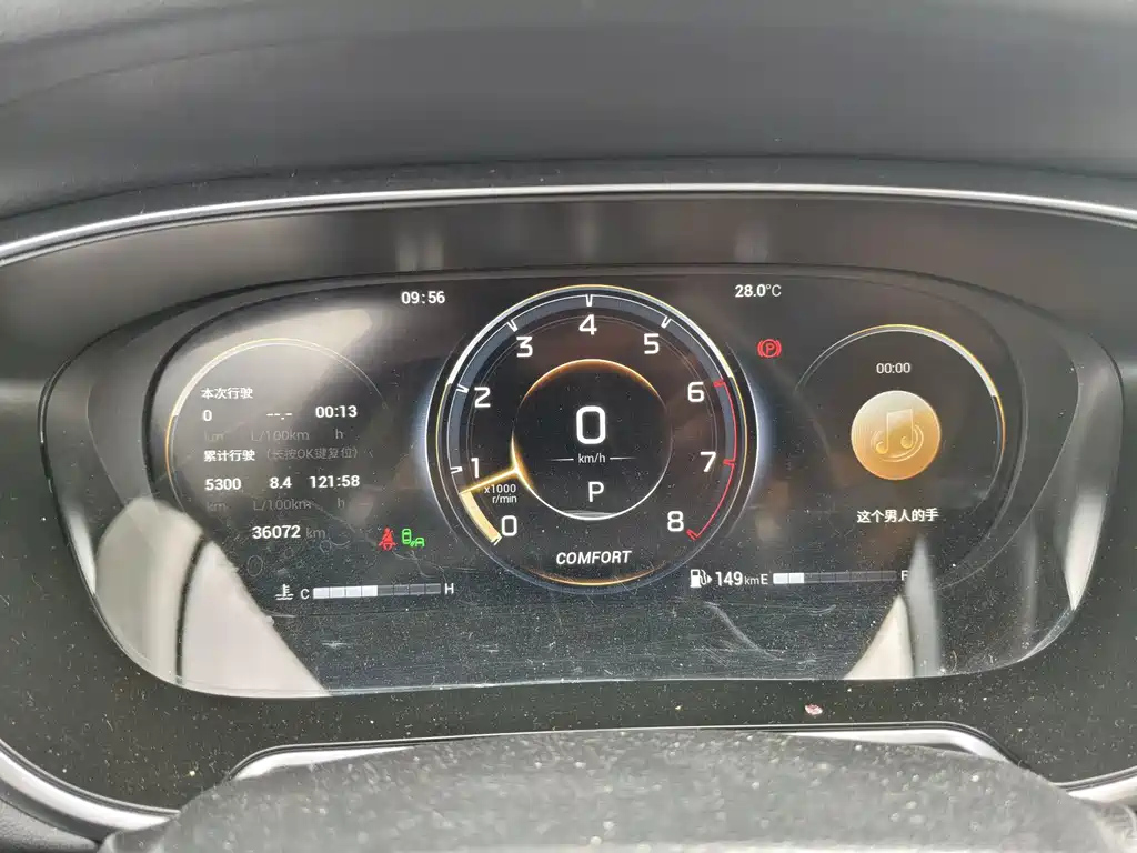 TRUMPCHI GS4 PLUS 2022