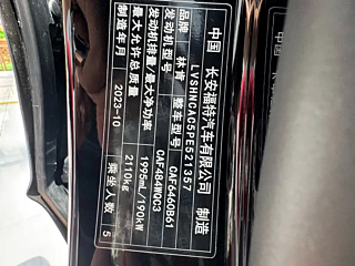 LINCOLN ADVENTURER 2023 YEAR 2.0T 2WD ELEGANT EDITION 2023