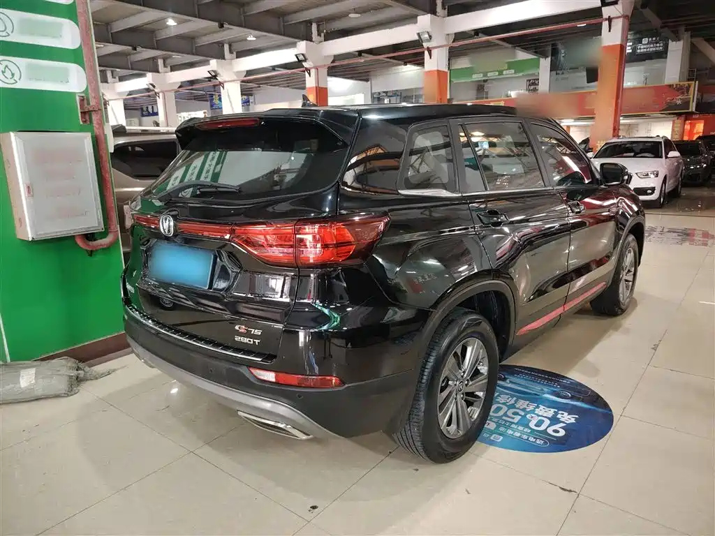 CHANGAN CS75 2021