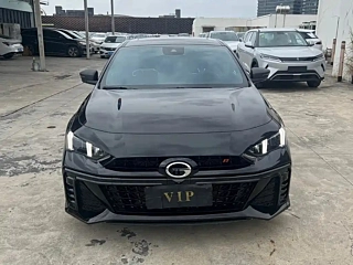 TRUMPCHI EMPOW 2025