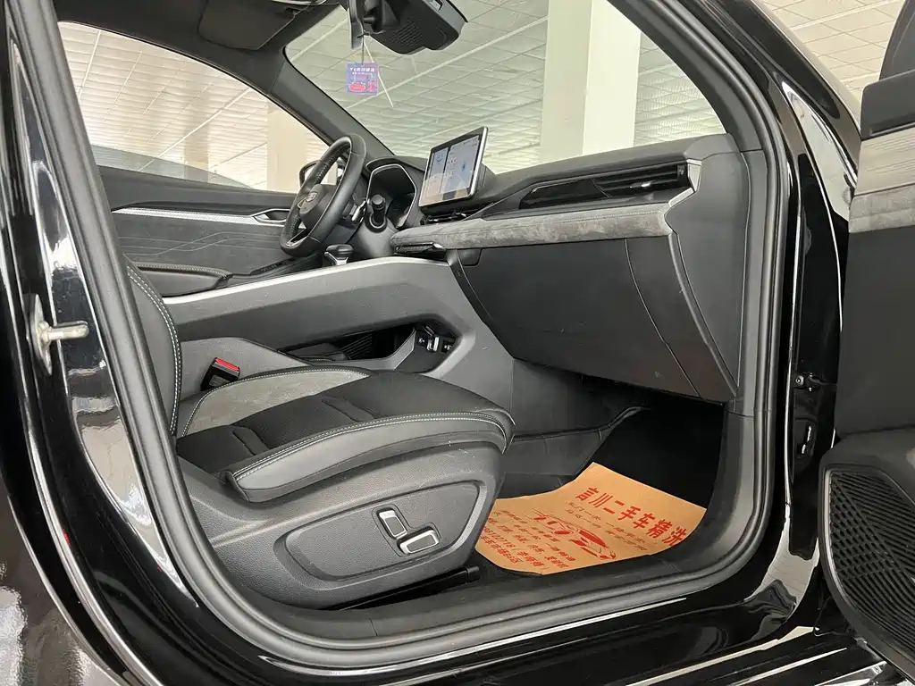 GEELY AUTO PREFACE 2023