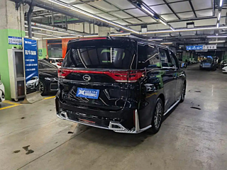 TRUMPCHI M8  2021 YEAR BIG  390T SUPREME EDITION 2021