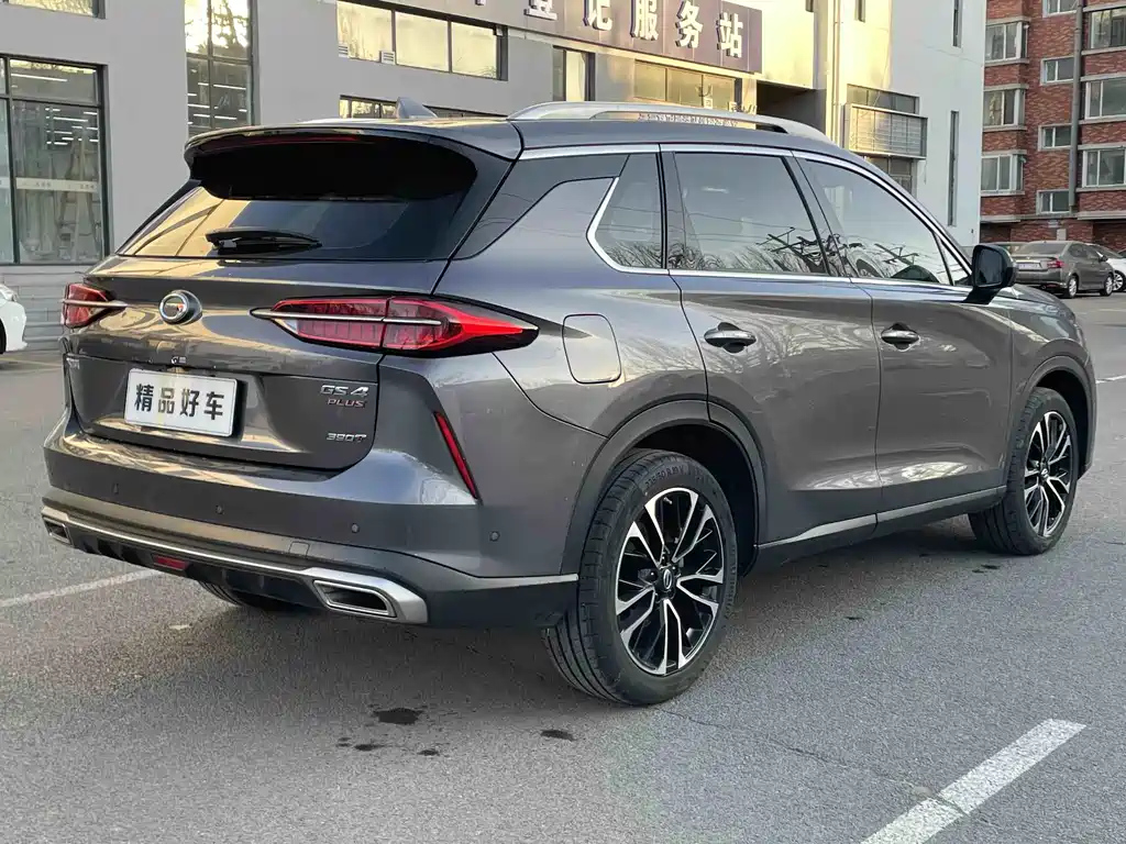 TRUMPCHI GS4 PLUS 2022