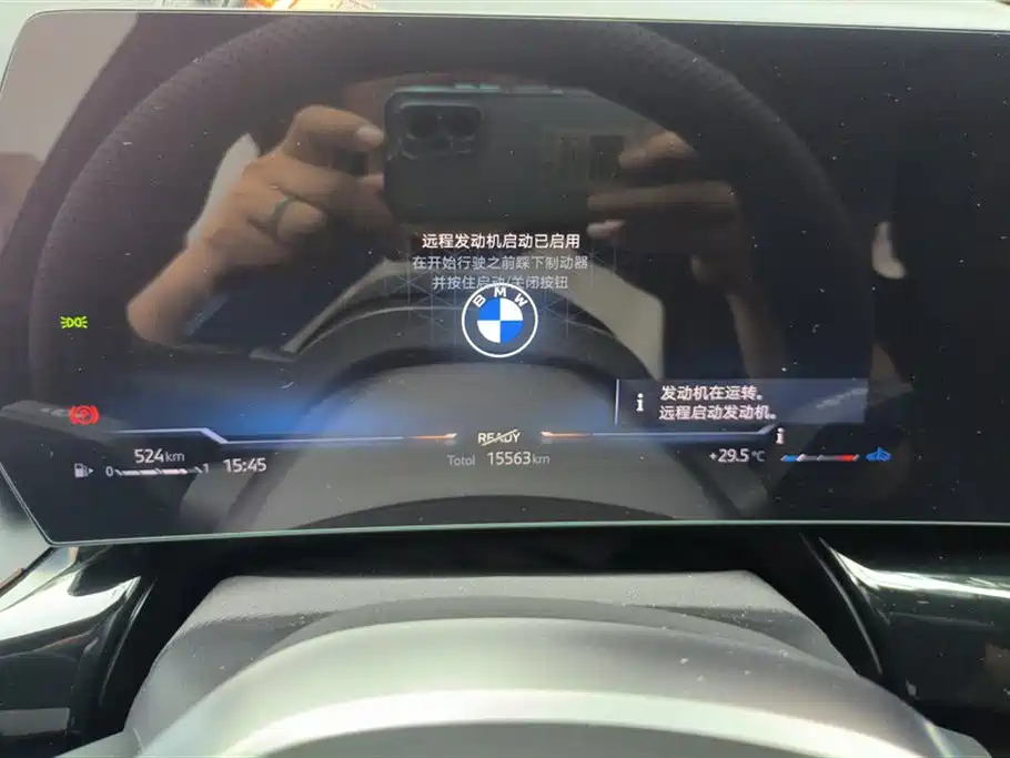 BMW X1 2023