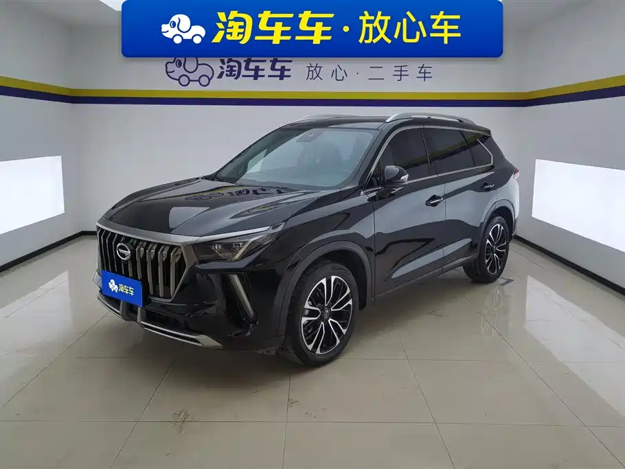 Аукционный лист TRUMPCHI GS4 PLUS 2022