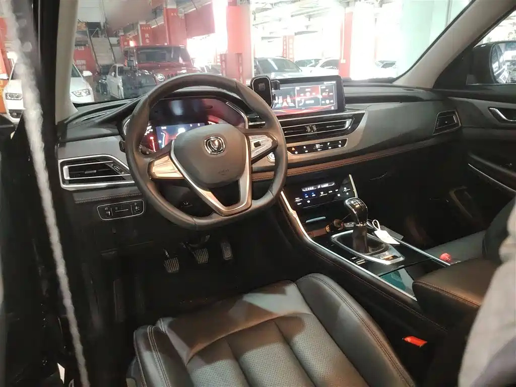 CHANGAN CS75 2021