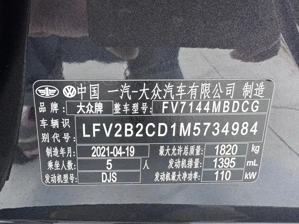 VOLKSWAGEN GOLF 2021