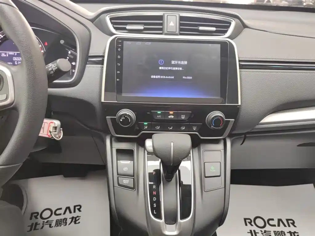 HONDA CR-V 2020