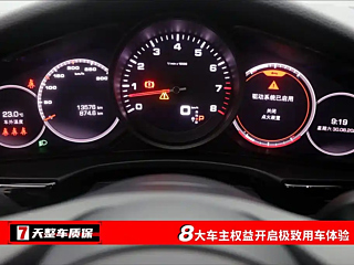 PORSCHE PANAMERA  2021 YEAR PANAMERA 2.9T 2021