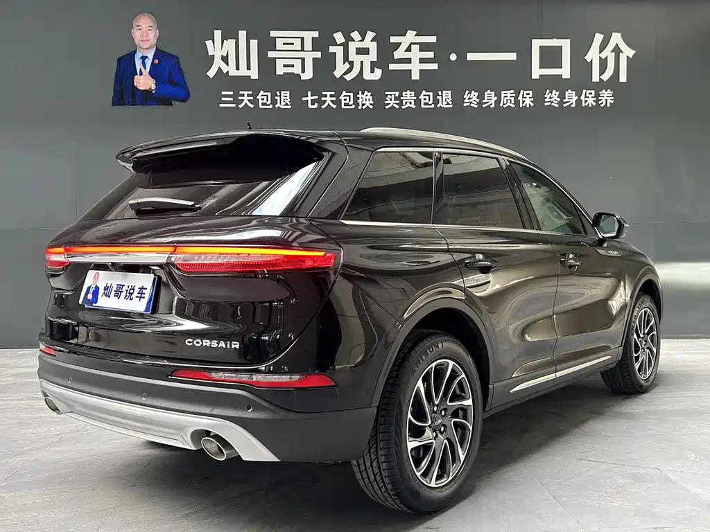 LINCOLN ADVENTURER 2022