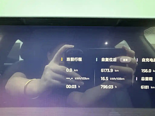 IM L6 2025 YEAR ULTRA 2025