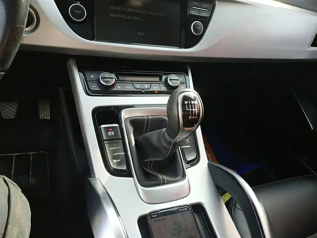 GEELY AUTO BOYUE 2016