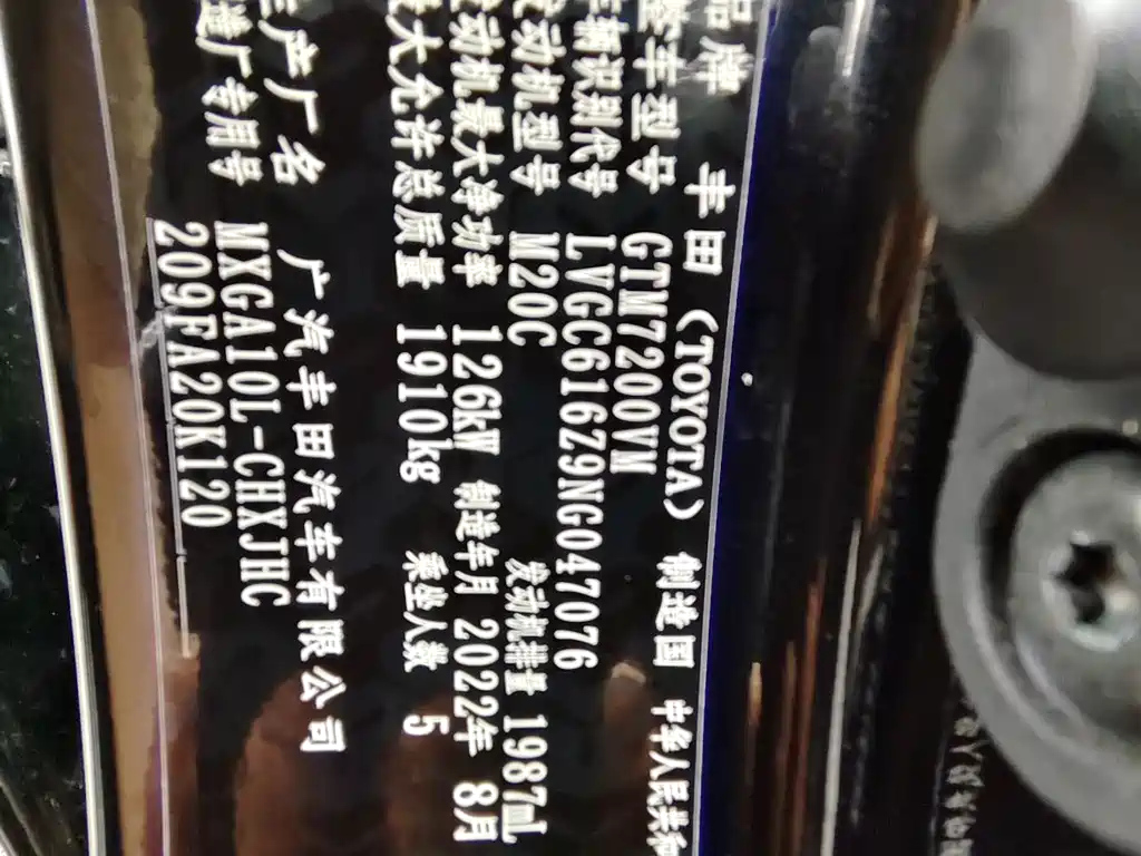 TOYOTA FRONTLANDER 2022