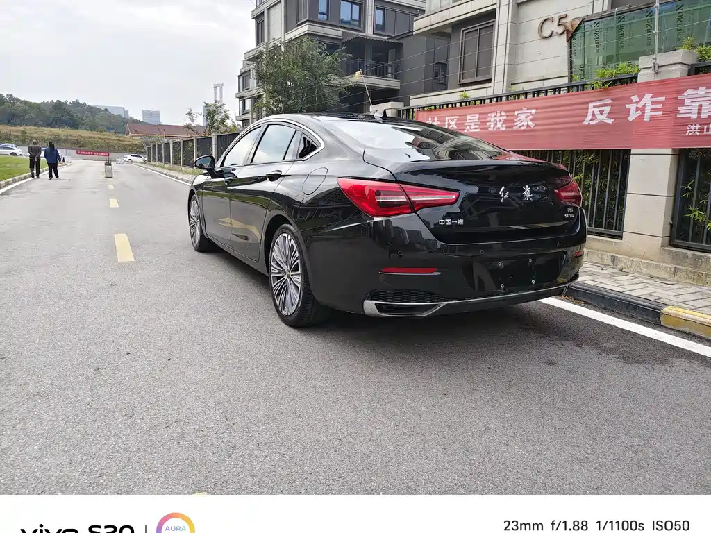 HONGQI H5 2021