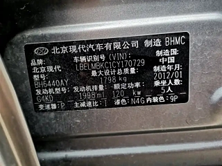 catalog-car-16