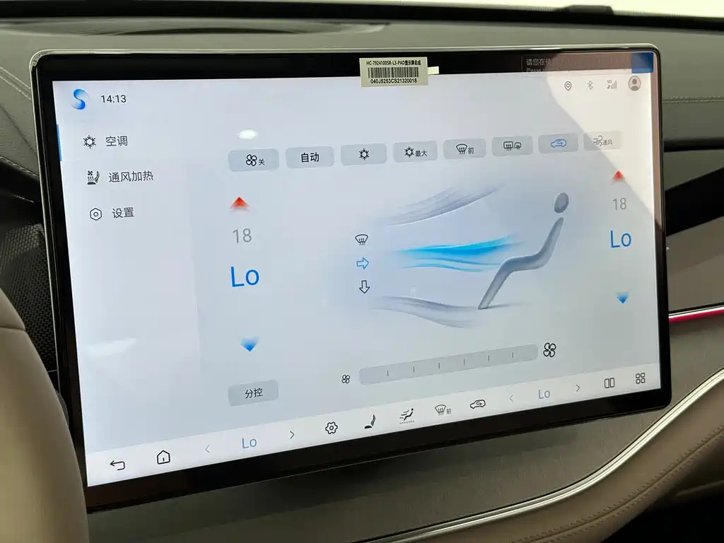 BYD TANG NEW ENERGY 2025