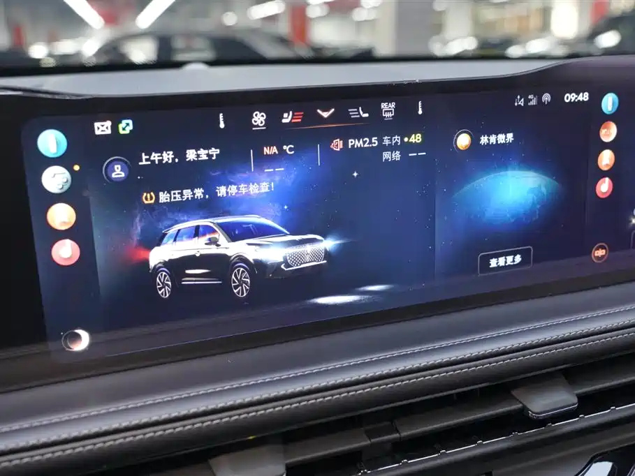 LINCOLN ADVENTURER 2024