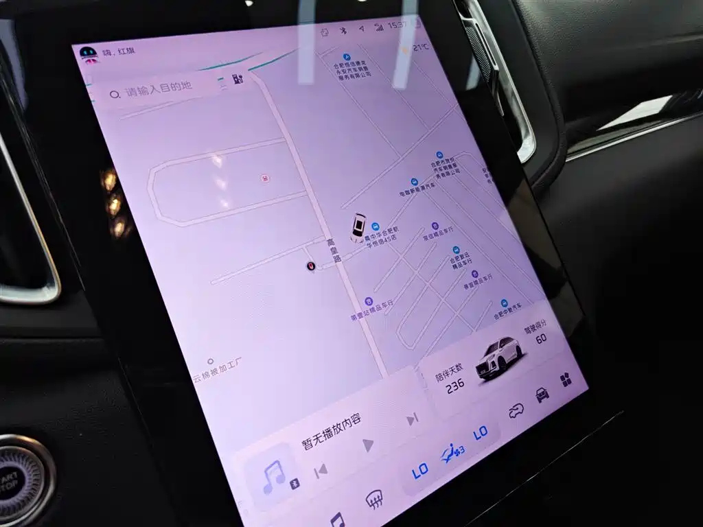 HONGQI HS3 PHEV 2024
