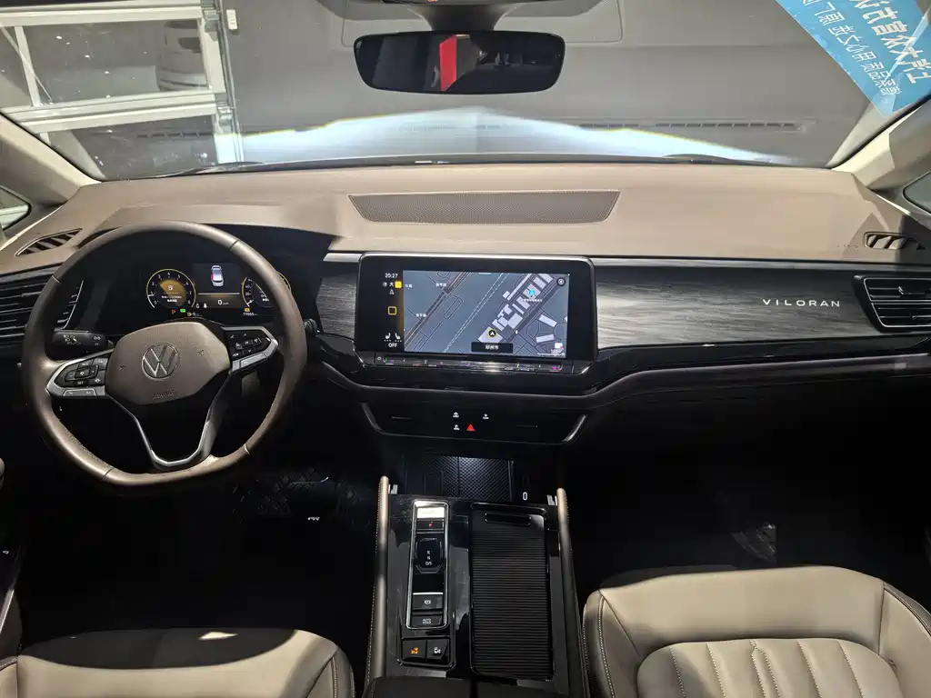 VOLKSWAGEN VILORAN 2023