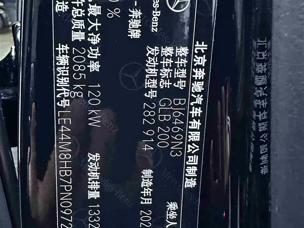 MERCEDES BENZ GLB 2022