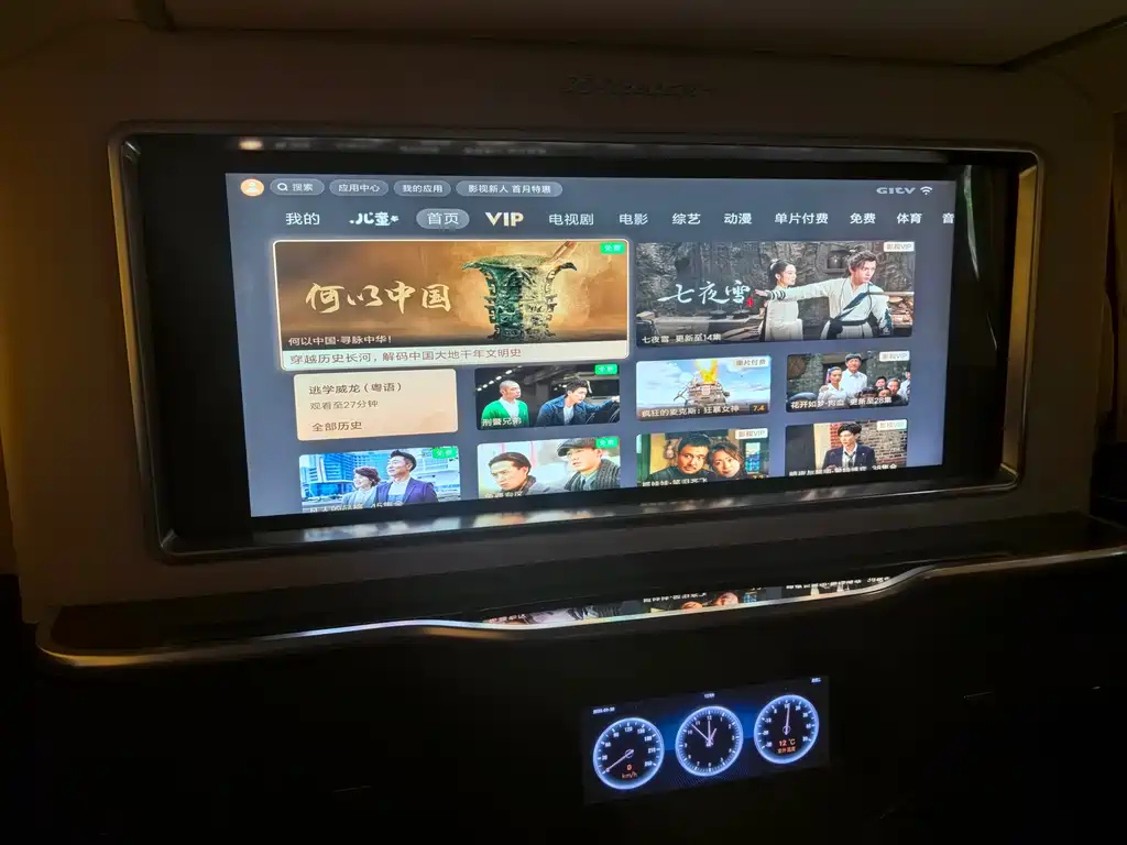 TRUMPCHI M8 2022