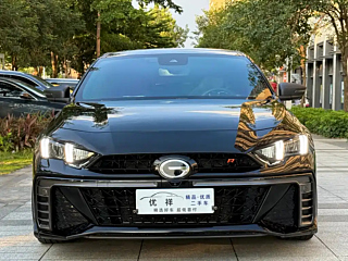 TRUMPCHI EMPOW 2023