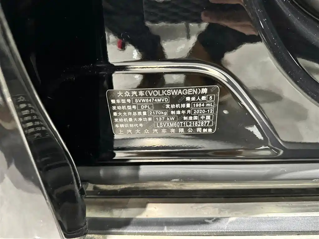 VOLKSWAGEN TIGUAN L 2021