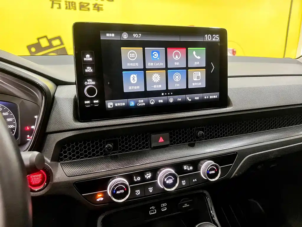 HONDA BREEZE 2023
