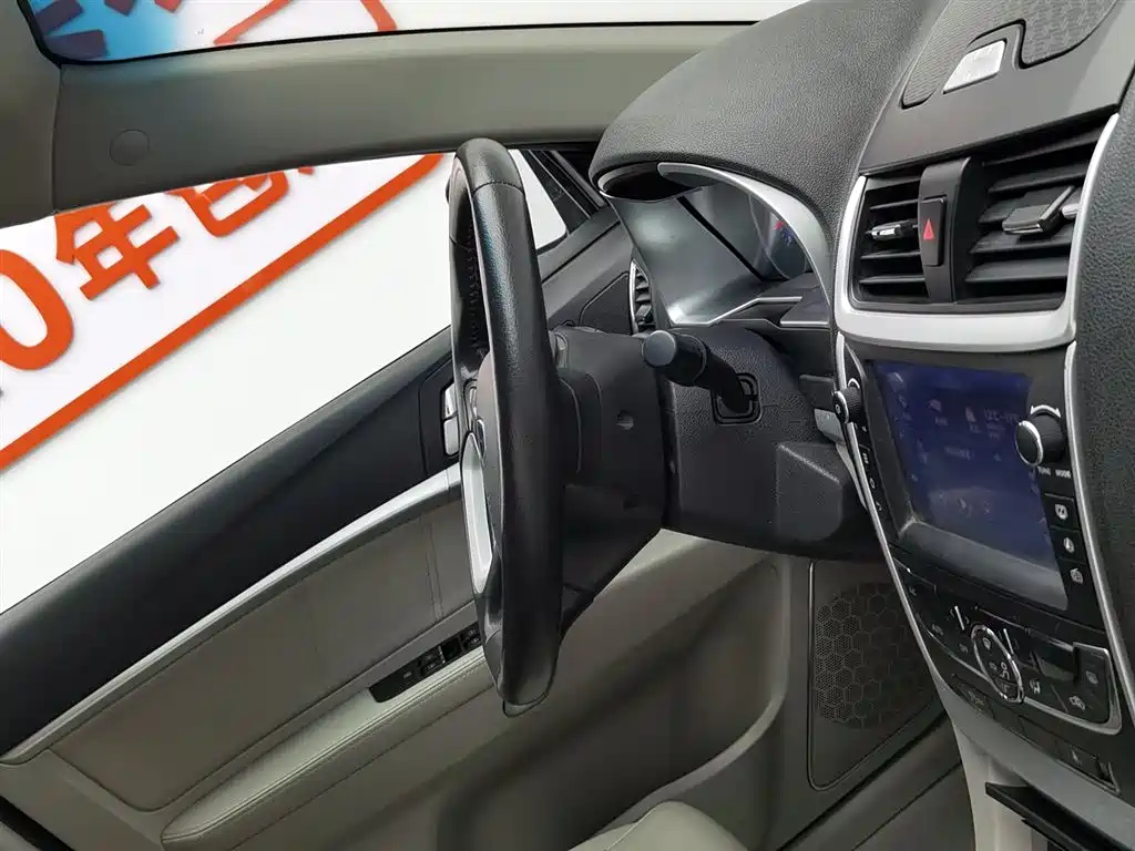 GEELY AUTO EMGRAND 2016