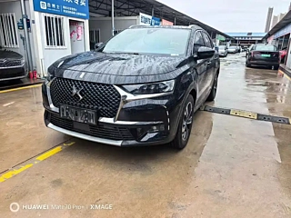 Заказать DS 7