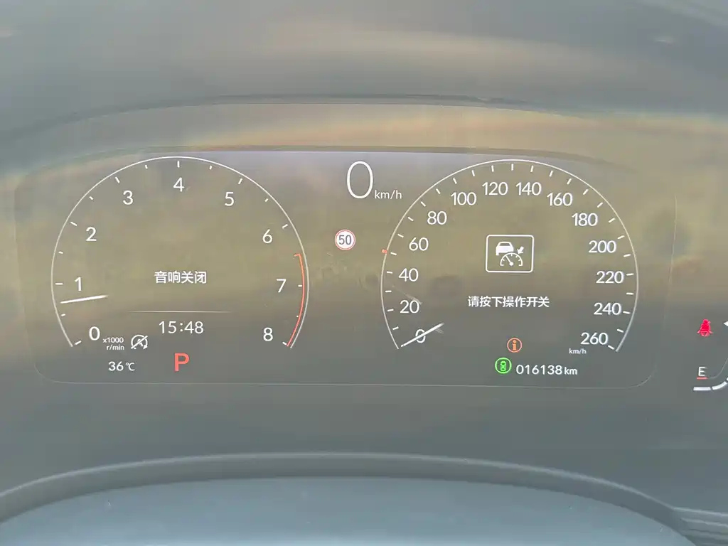 HONDA CIVIC 2023
