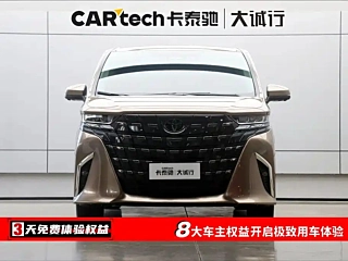 Заказать TOYOTA ALPHARD