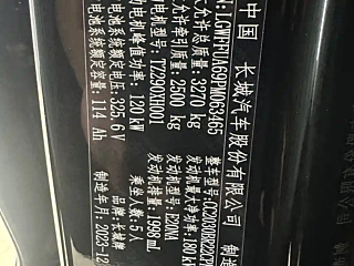 TANK 400 NEW ENERGY  2023 YEAR HI4-T &#36229;&#33021; EDITION 2023