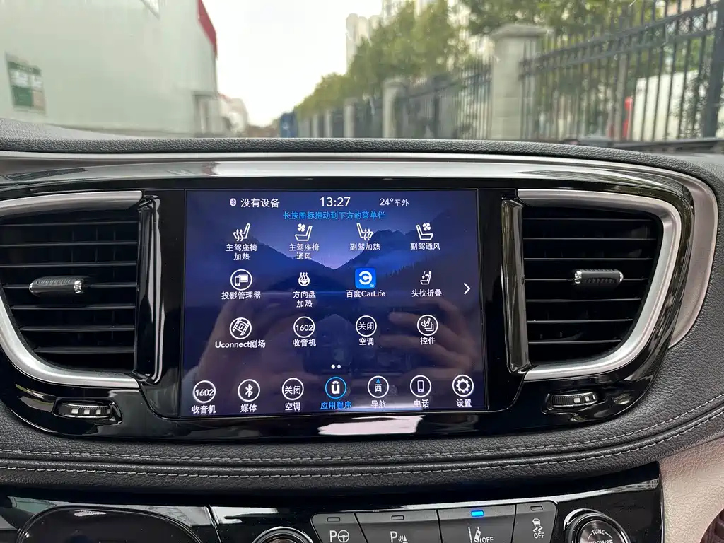 CHRYSLER BIG 捷龙 IMPORT 2019